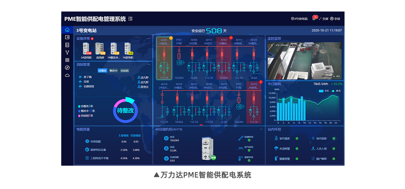 Stake(中国区)有限公司官方网站