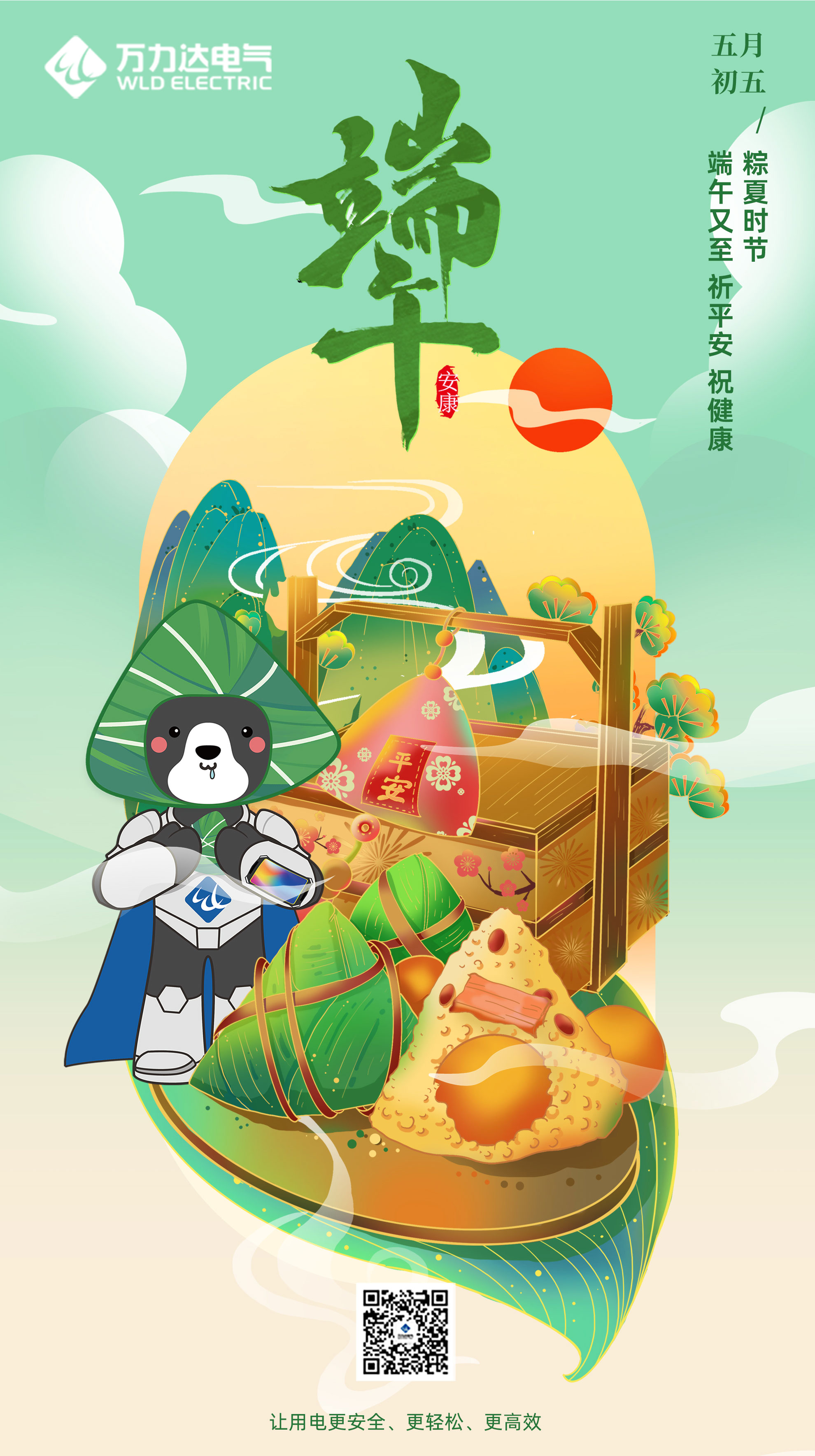 Stake(中国区)有限公司官方网站