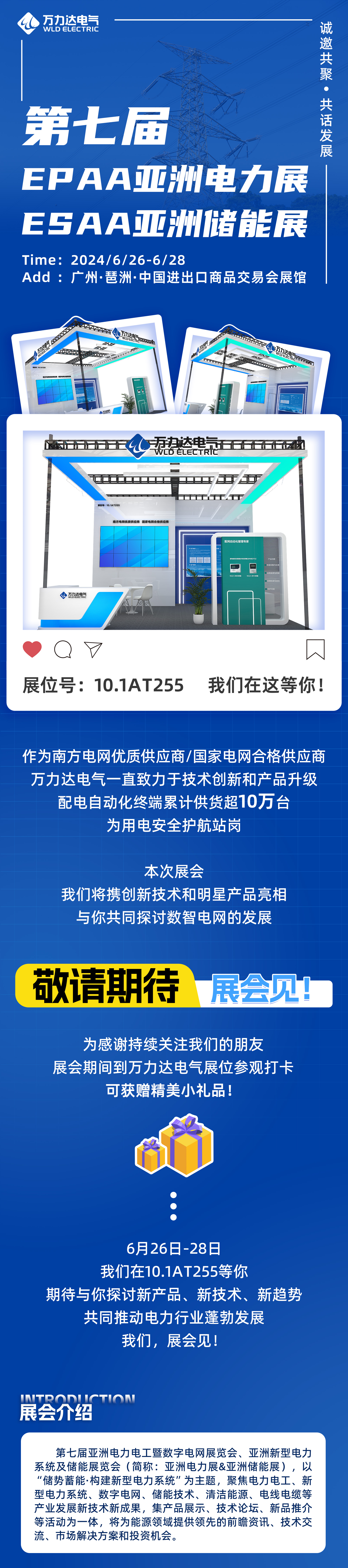 Stake(中国区)有限公司官方网站