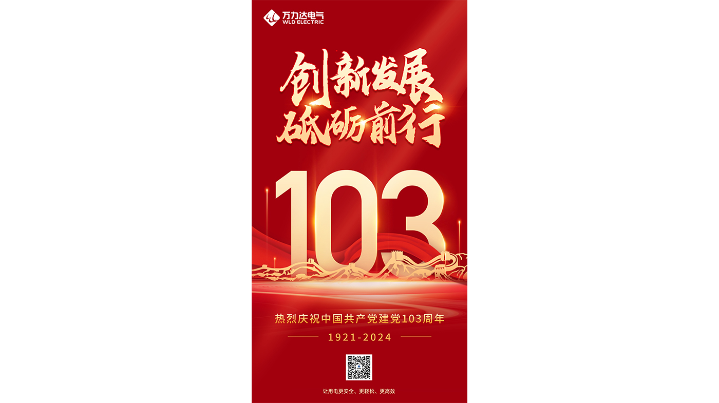 Stake(中国区)有限公司官方网站