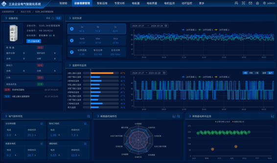 Stake(中国区)有限公司官方网站