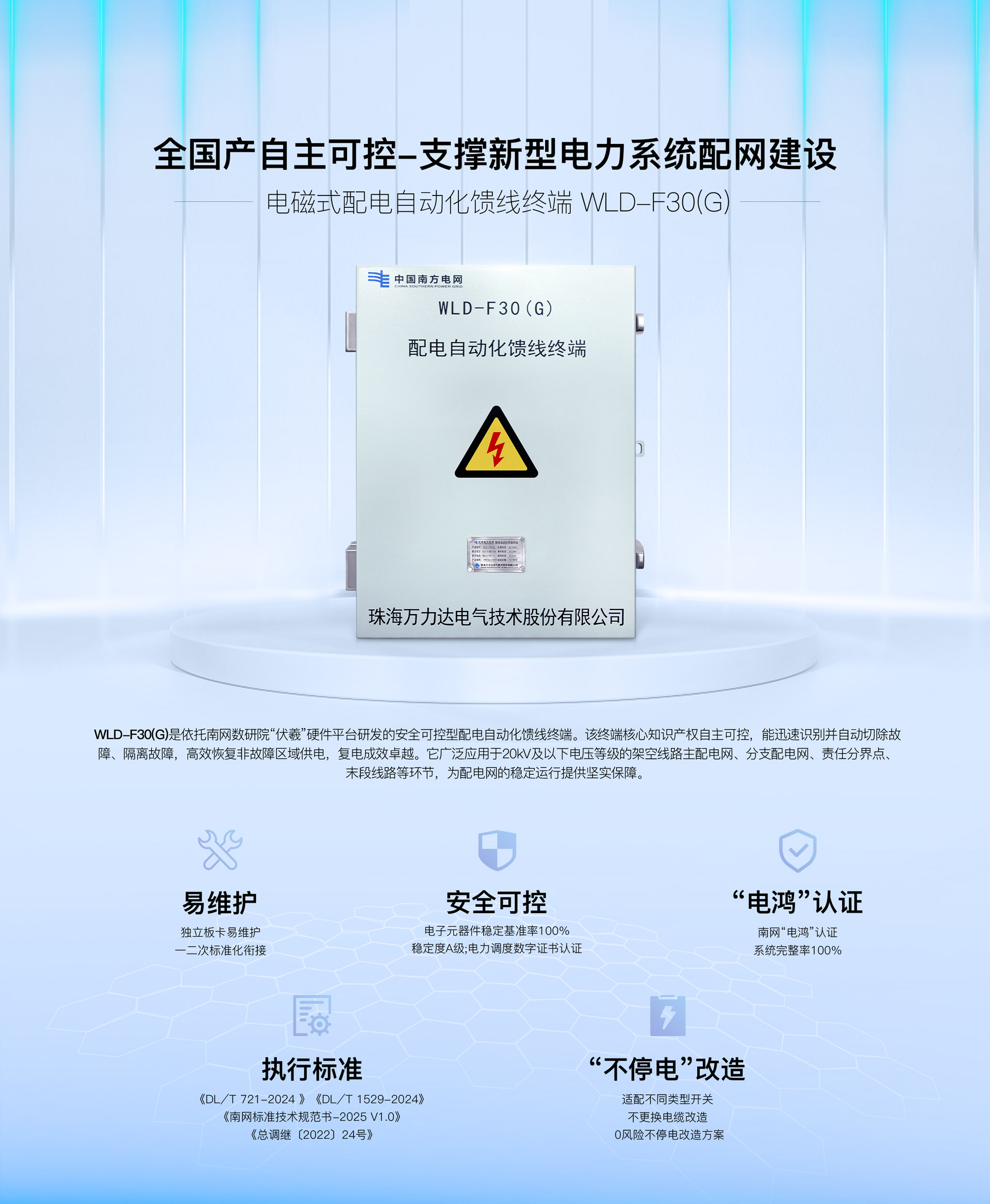 Stake(中国区)有限公司官方网站