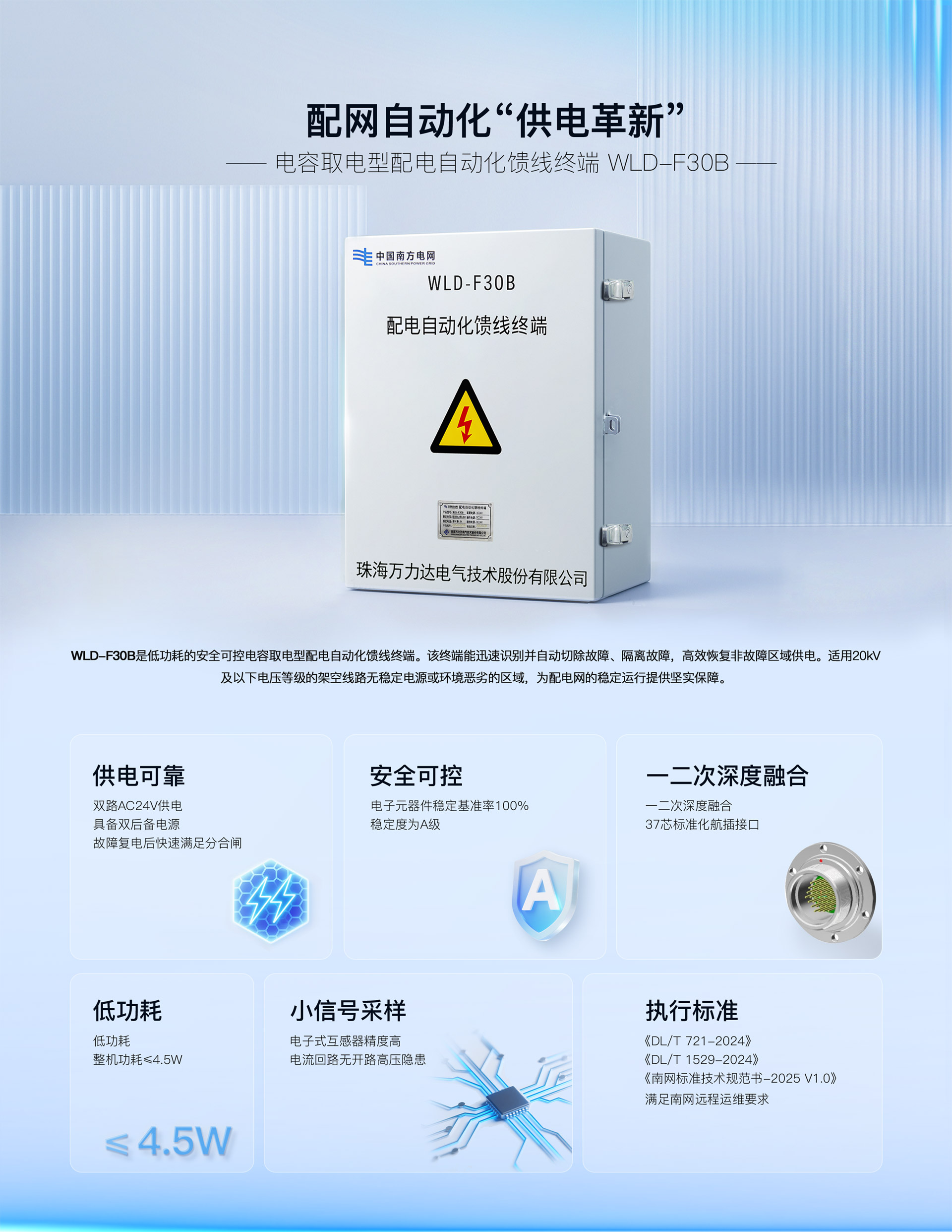 Stake(中国区)有限公司官方网站