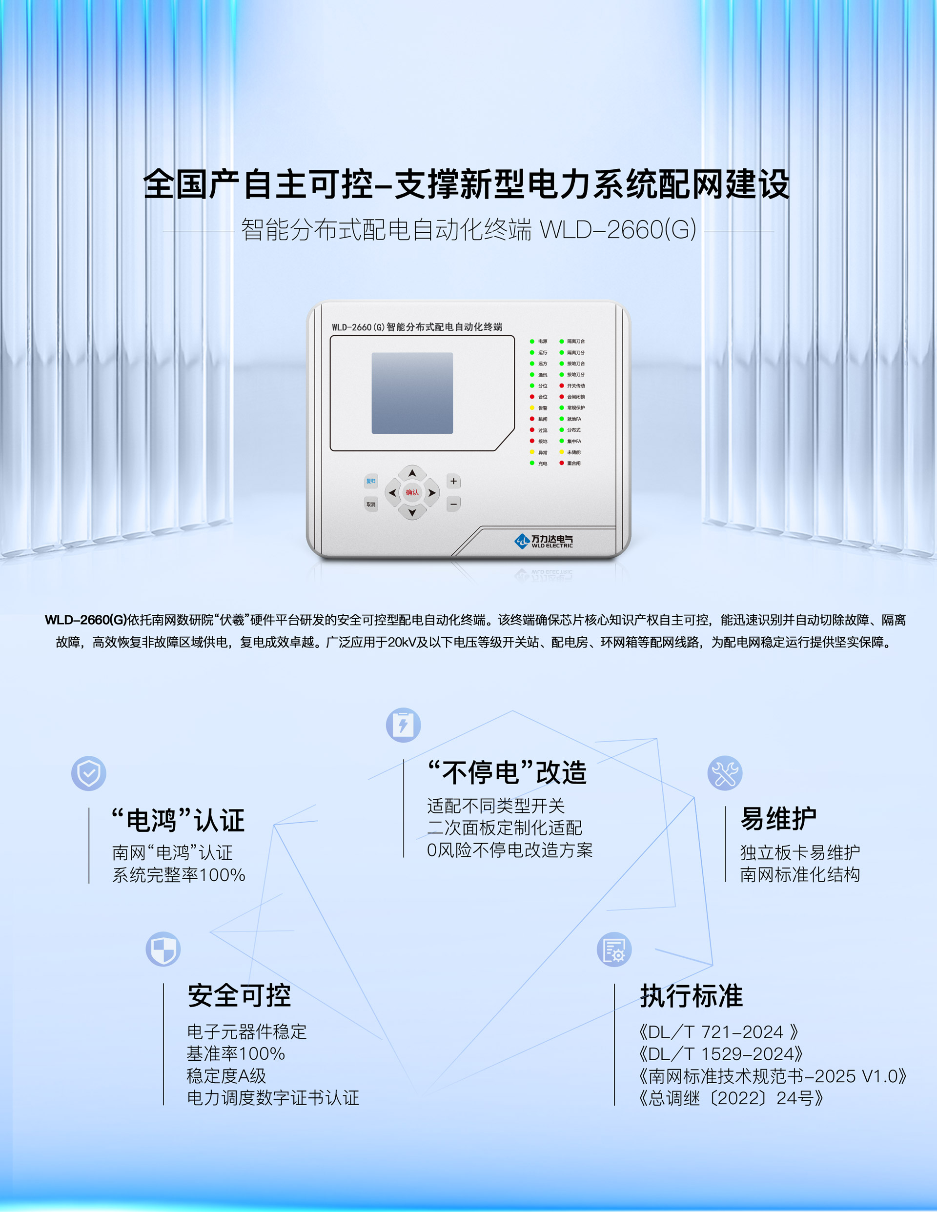 Stake(中国区)有限公司官方网站