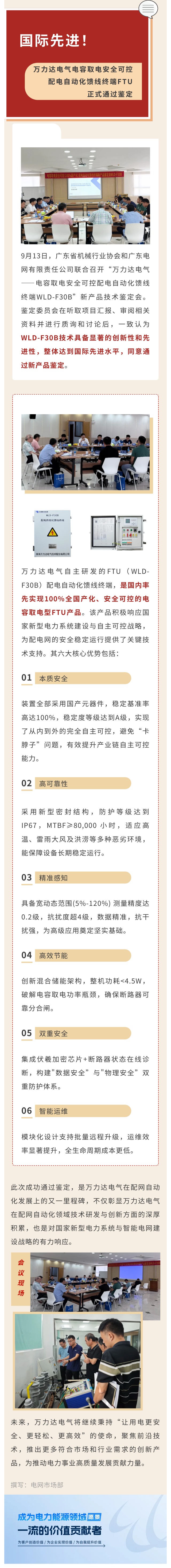 Stake(中国区)有限公司官方网站