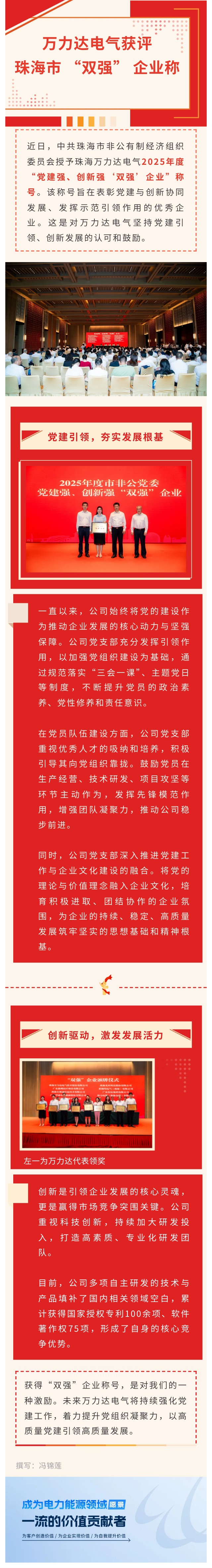 Stake(中国区)有限公司官方网站