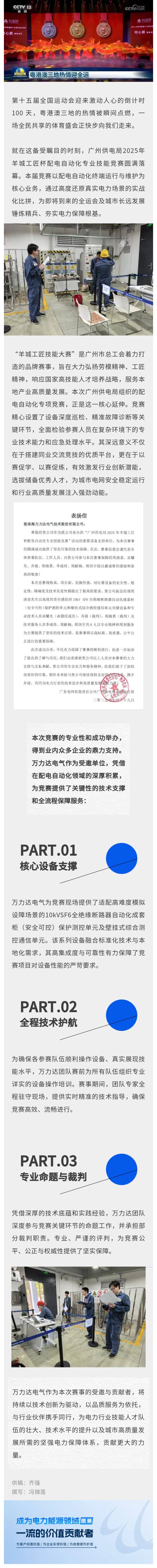 Stake(中国区)有限公司官方网站