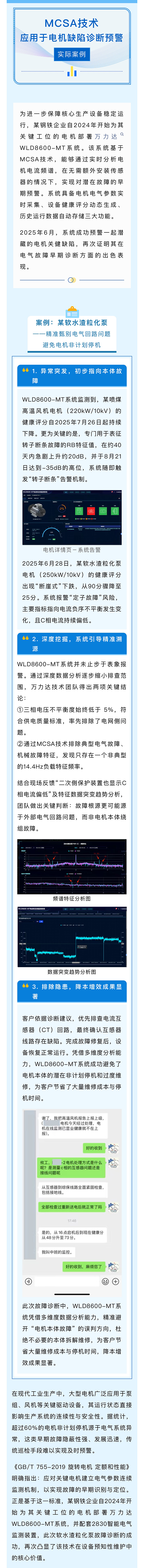 Stake(中国区)有限公司官方网站