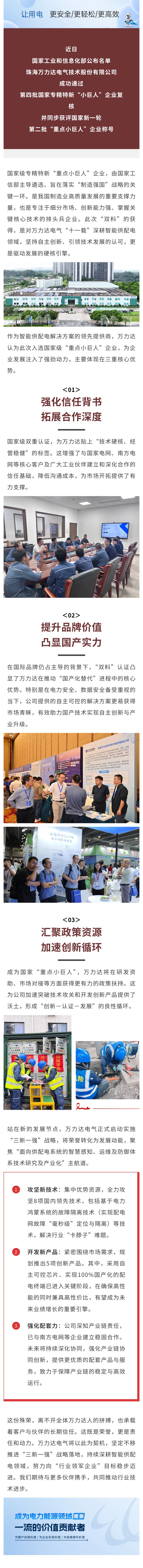 Stake(中国区)有限公司官方网站