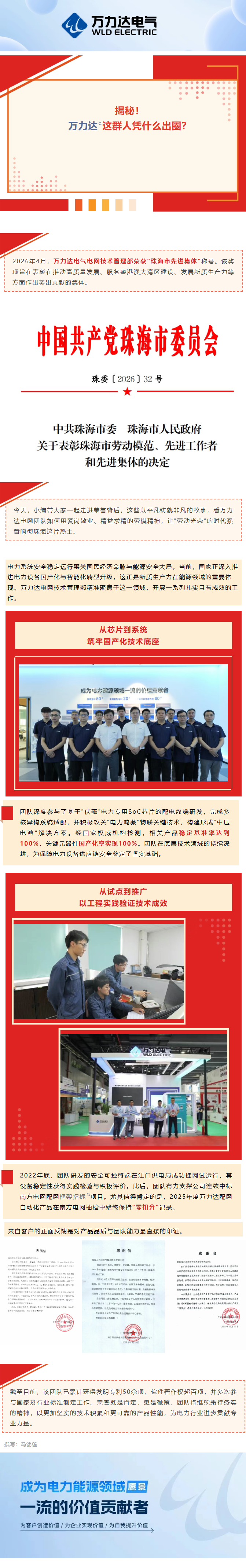 Stake(中国区)有限公司官方网站