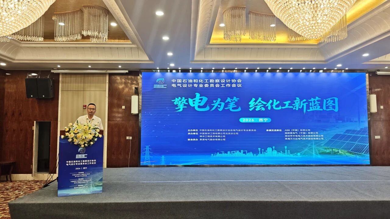 Stake(中国区)有限公司官方网站